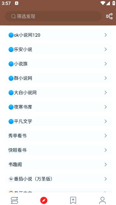 小说阅读网官网