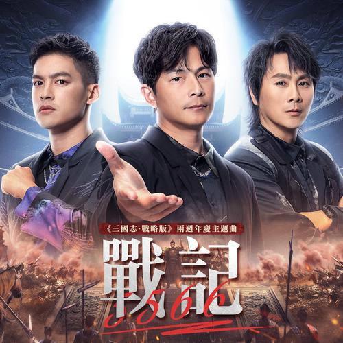 王者营地不让别人看战绩