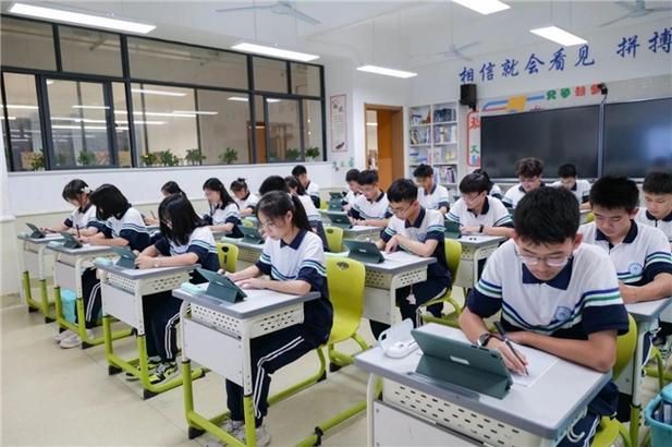 初中智学网怎样修改成高中智学网截图