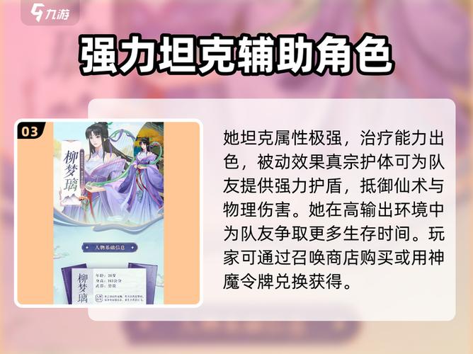 仙剑六修改器怎么修改