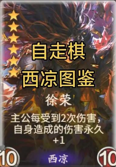 自走棋阵容模拟器app