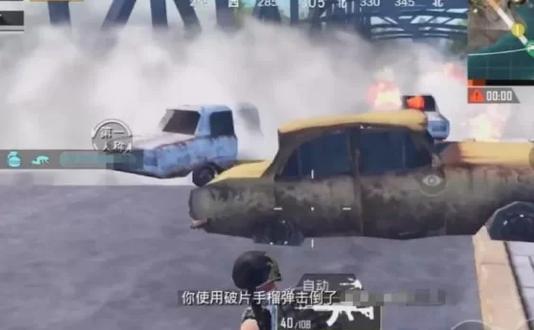 和平精英拜师拒绝申请图标