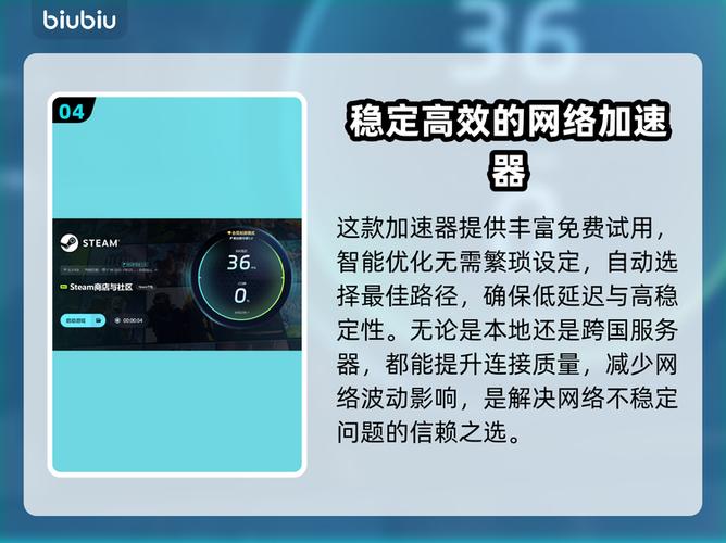 电脑游戏闪退是什么原因截图