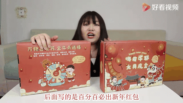 支付宝红包可以看到金额吗截图