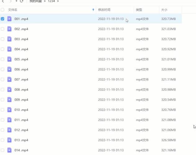 百度云盘如何重命名缩略图