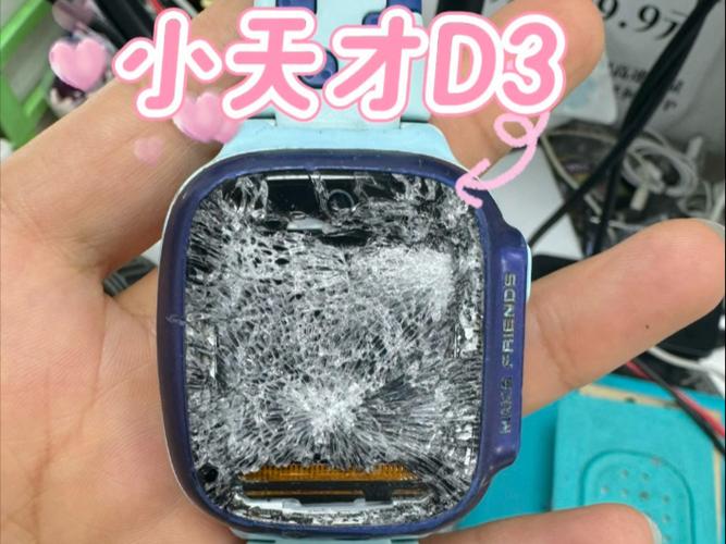 手表屏幕碎了要多少钱