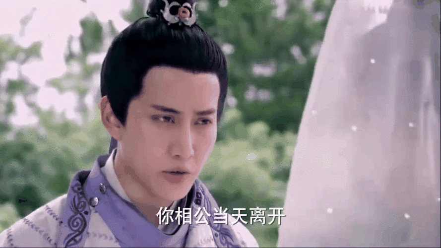青丘狐传说胡四未删减