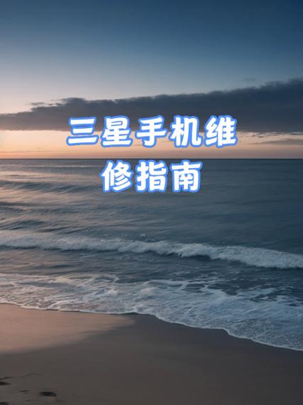 手机屏摔坏了换屏幕还是换手机缩略图