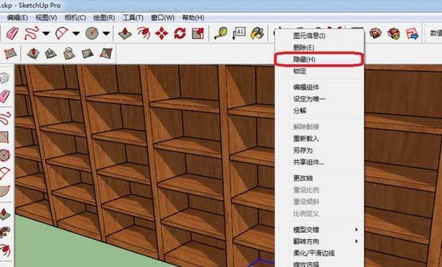 电脑网页隐藏顶部网址的方法截图