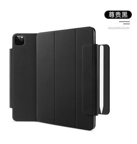 磁吸ipad保护套对ipad有影响吗