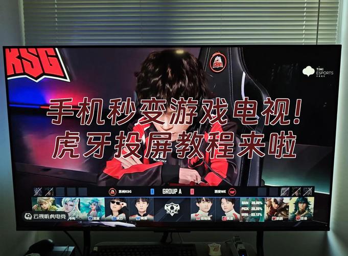 虎牙直播投屏没声音