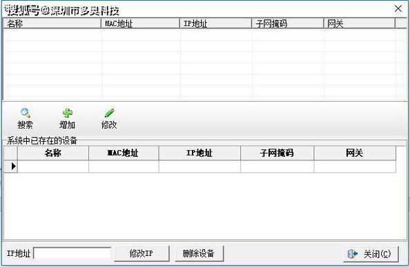轻念软件库游戏截图