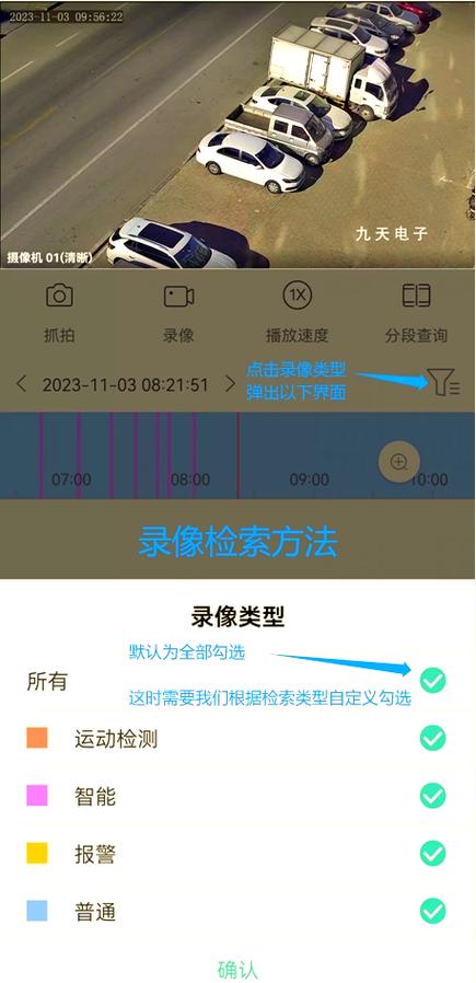 监控没网可以看回放吗