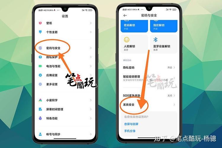 小米广告怎么彻底关闭