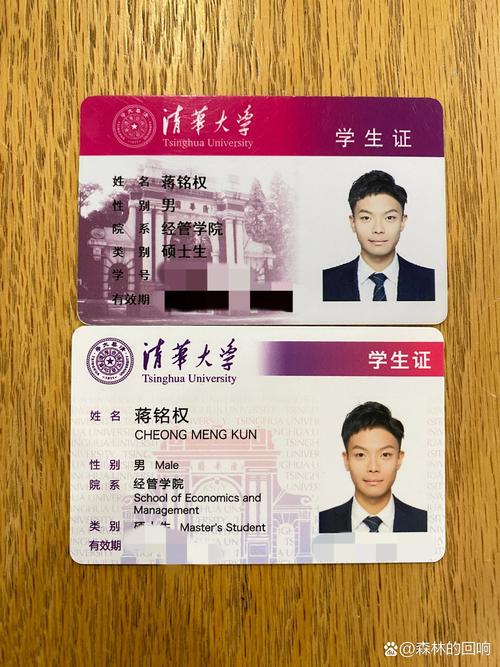校园卡是啥图标