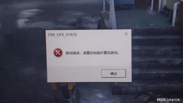 gta5朋友玩几分钟闪退怎么办游戏截图