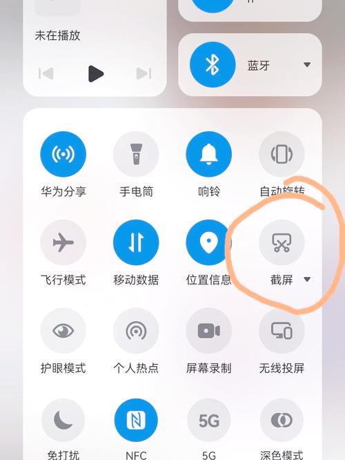 华为mate80滚动截屏截图