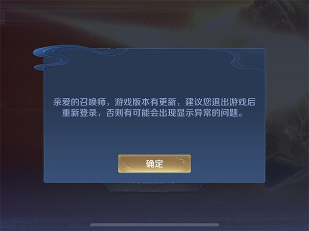 王者荣耀qq登录不上去怎么回事