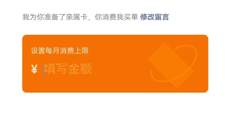 微信一年消费总金额怎么看图标