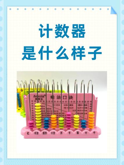oppo手机自带计算器图标