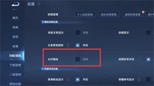 王者亲密关系删好友可以恢复吗