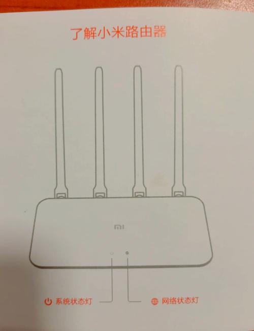 小米无线网卡安装方法截图
