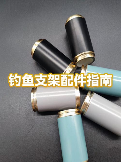 钓鱼用品配件大全截图
