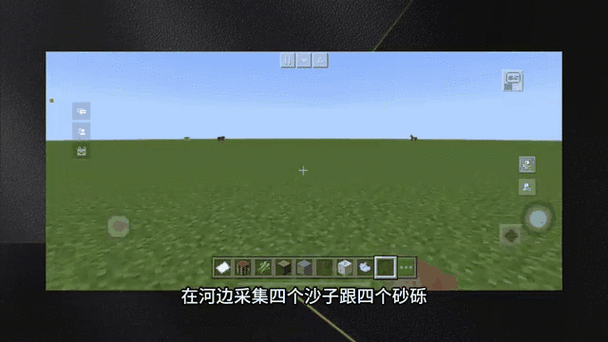 我的世界混凝土硬度游戏截图