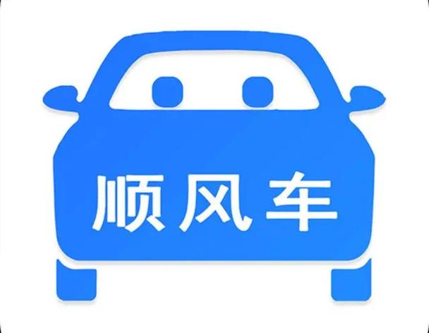 哈喽顺风车怎么换车辆信息截图