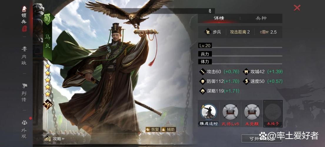 率土之滨s2开局名将包