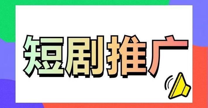 看短剧赚钱下载缩略图