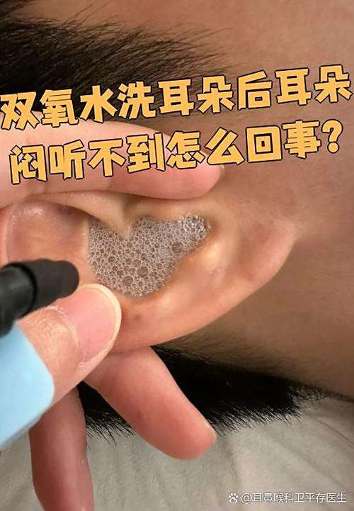 蓝牙耳机丢洗衣机里洗了还能用吗截图