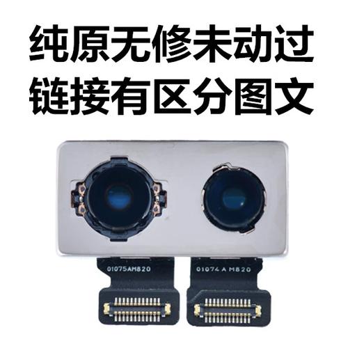 苹果7plus后置摄像头黑屏缩略图