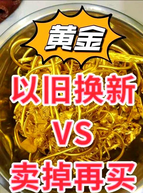 彩金如何换彩金截图