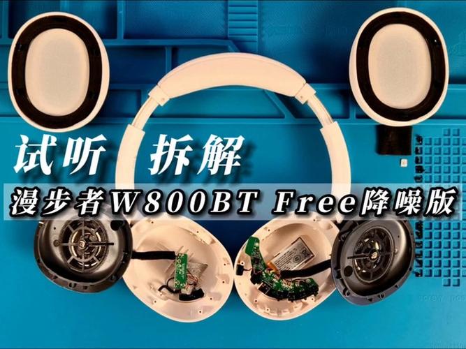 漫步者耳机可以用手机充电器充电吗截图