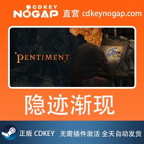 为什么steam激活码这么便宜游戏截图