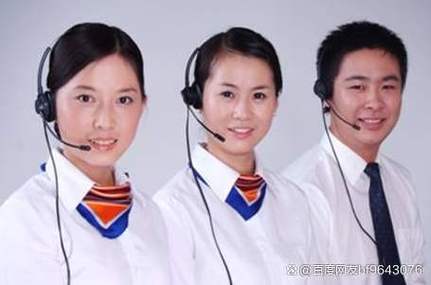 太阳雨空气能售后服务电话截图