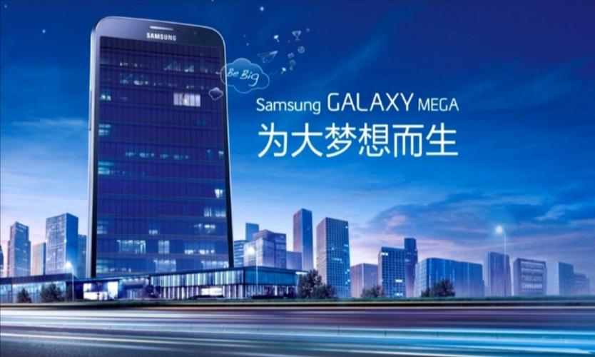 三星Galaxy广告截图