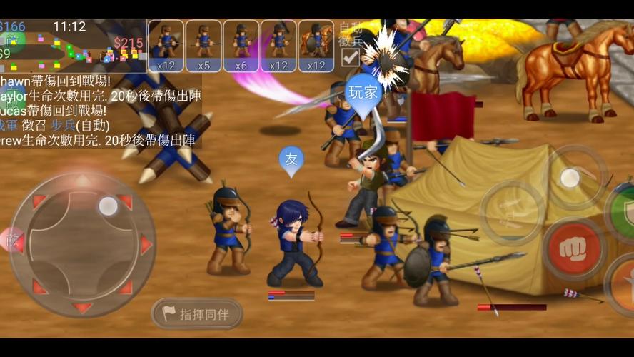 英雄大作战x无限能量版
