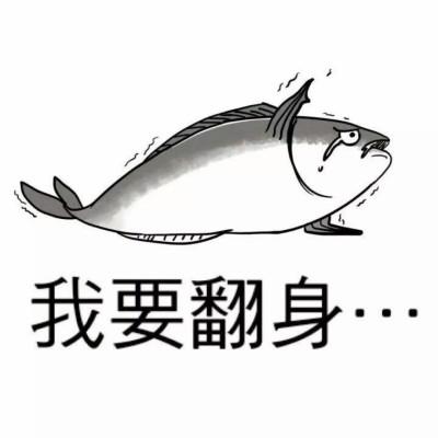 咸鱼进不去页面缩略图
