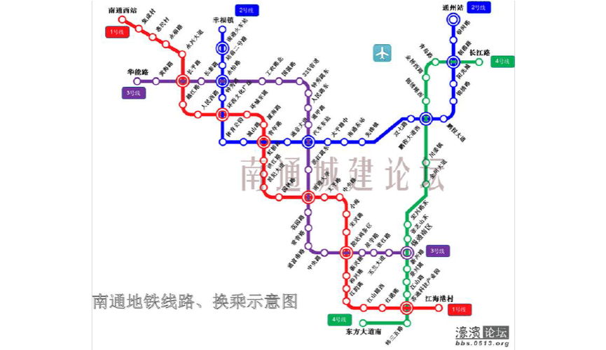 下载南通地铁app截图