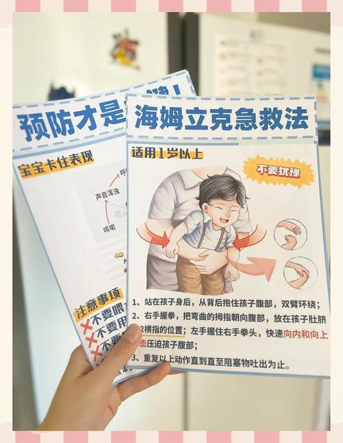 读书郎进水了怎么办缩略图