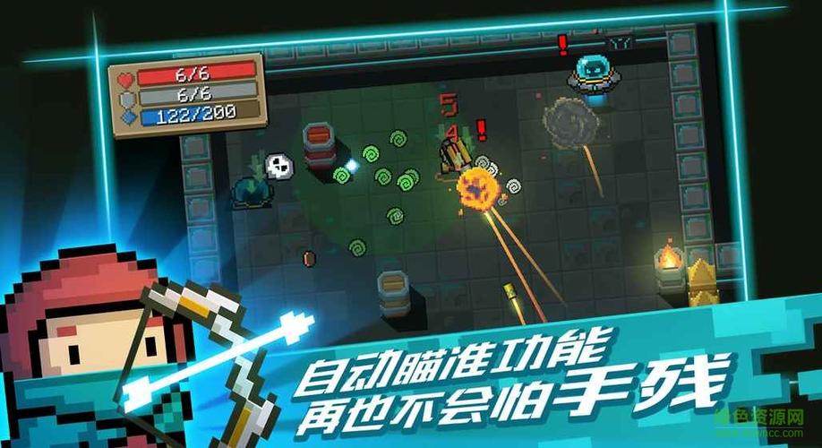 元气骑士内购免费版下载最新版