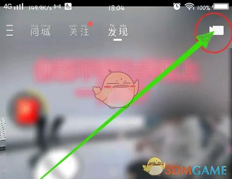 快手极速版是哪一年出来的截图