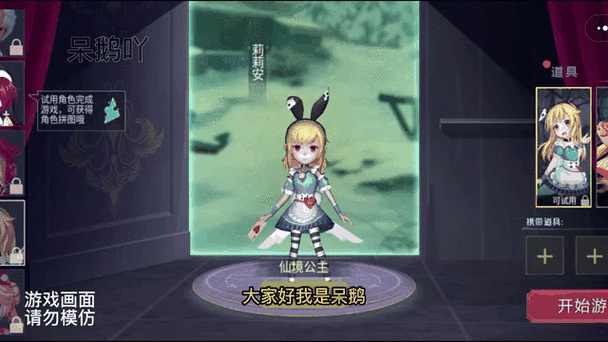 躲猫猫是什么意思?
