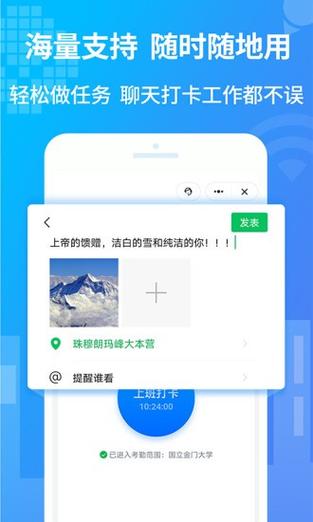 神器app1.1.1最新版本更新内容