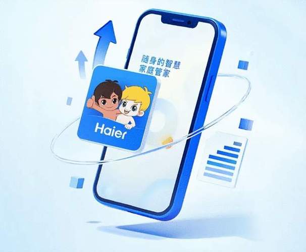海尔爱服务app截图