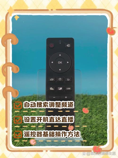 有线电视机顶盒怎么调出频道设置截图