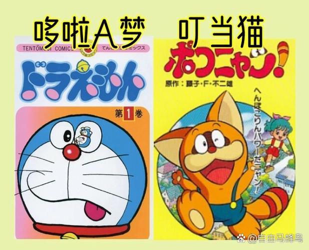 叮当猫安卓下载缩略图
