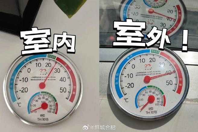 小米蓝牙温度计和青萍温度计区别缩略图